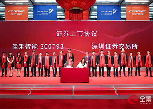 米兰·(milan)中国智能：专注电声行业 竞争优势获广泛认可